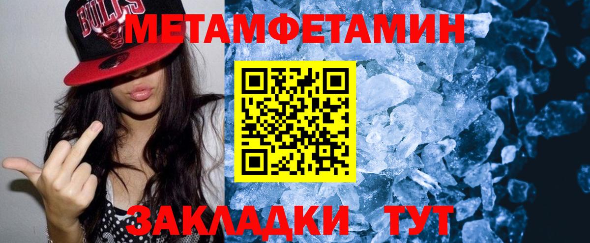 Амфетамин 97% Углич