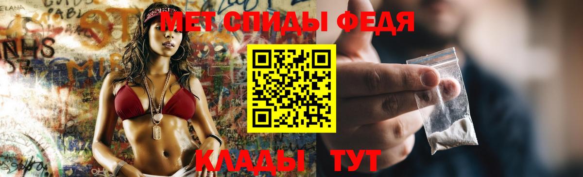 АМФ  Amphetamine  Углич  Вход с VPN  АМФ VHQ 