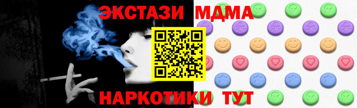 Экстази 300 mg Углич