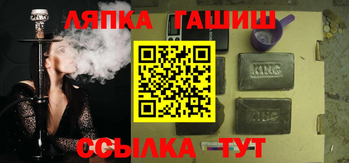 ГАШИШ 40% ТГК  наркотики  Углич  Вход с VPN 