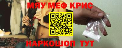 MESCALINE Наро-Фоминск