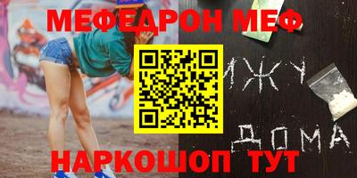 MESCALINE Наро-Фоминск