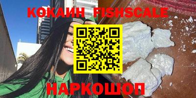 каннабис Нальчик