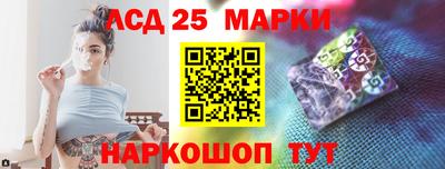 MESCALINE Наро-Фоминск
