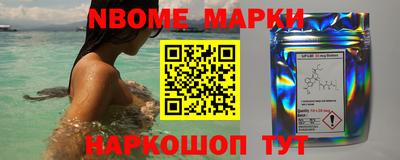 MESCALINE Наро-Фоминск