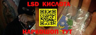 MESCALINE Наро-Фоминск