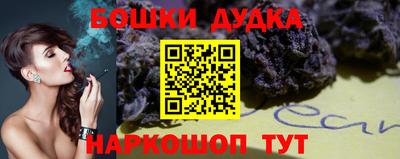 каннабис Нальчик