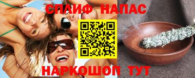 MESCALINE Наро-Фоминск