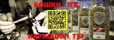 каннабис Нальчик