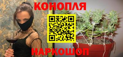 MESCALINE Наро-Фоминск