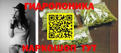 каннабис Нальчик