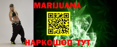 MESCALINE Наро-Фоминск