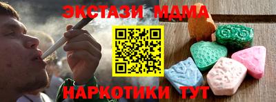 MESCALINE Наро-Фоминск