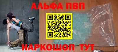 MESCALINE Наро-Фоминск