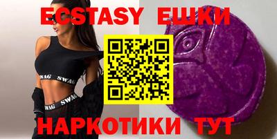MESCALINE Наро-Фоминск