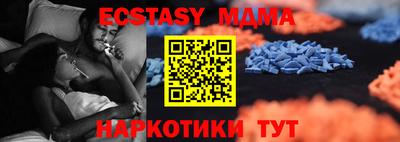 мяу мяу мука Нарткала
