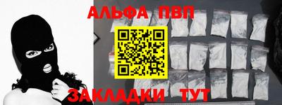 мяу мяу мука Нарткала
