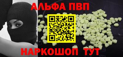 каннабис Нальчик