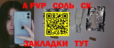 MESCALINE Наро-Фоминск