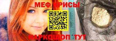 мяу мяу мука Нарткала