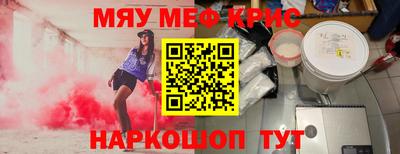 каннабис Нальчик