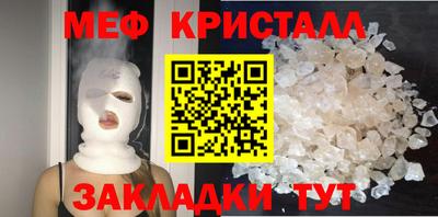 каннабис Нальчик
