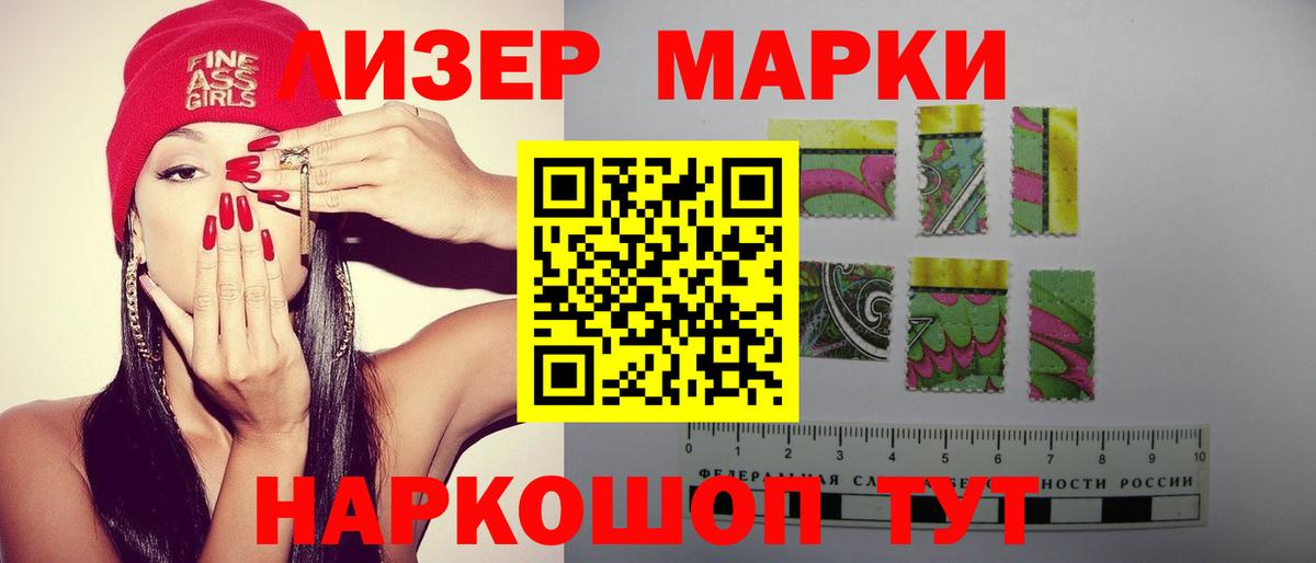 Лсд 25 экстази кислота Углич