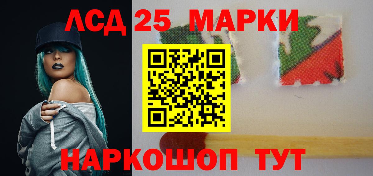 Углич  ЛСД экстази кислота  ЛСД экстази ecstasy  Вход с VPN 