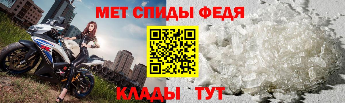 Метамфетамин Methamphetamine  Вход с VPN  Метамфетамин Methamphetamine  Углич 