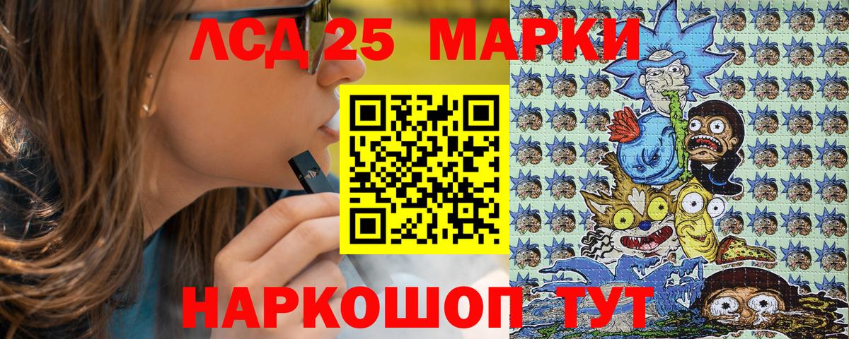 Марки NBOMe 1500мкг Углич