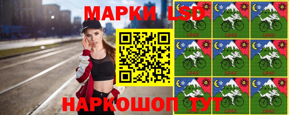 Наркотические марки 1,5мг  наркота  Углич  Вход с VPN 