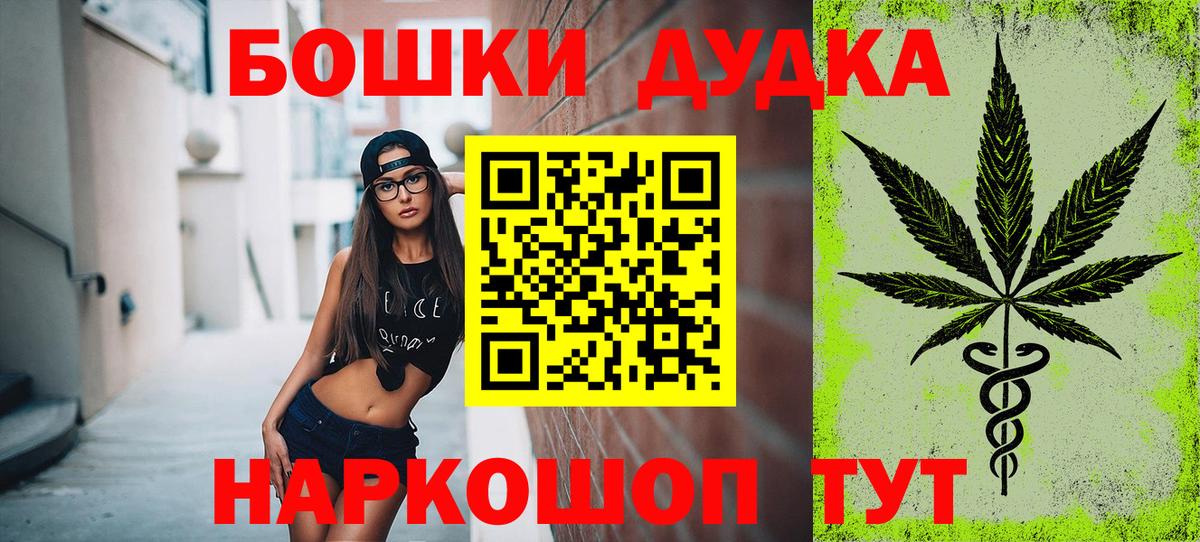 Бошки Шишки SATIVA & INDICA  Вход с VPN  МАРИХУАНА SATIVA & INDICA  Углич  Шишки марихуана план 
